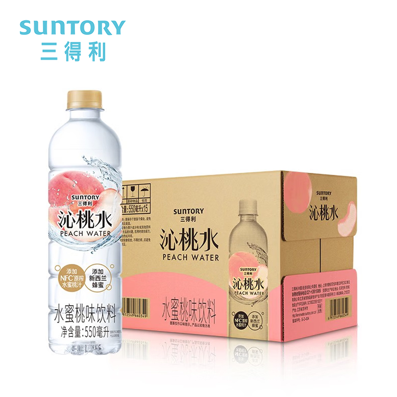 【ZK】三得利沁桃水550ml*15