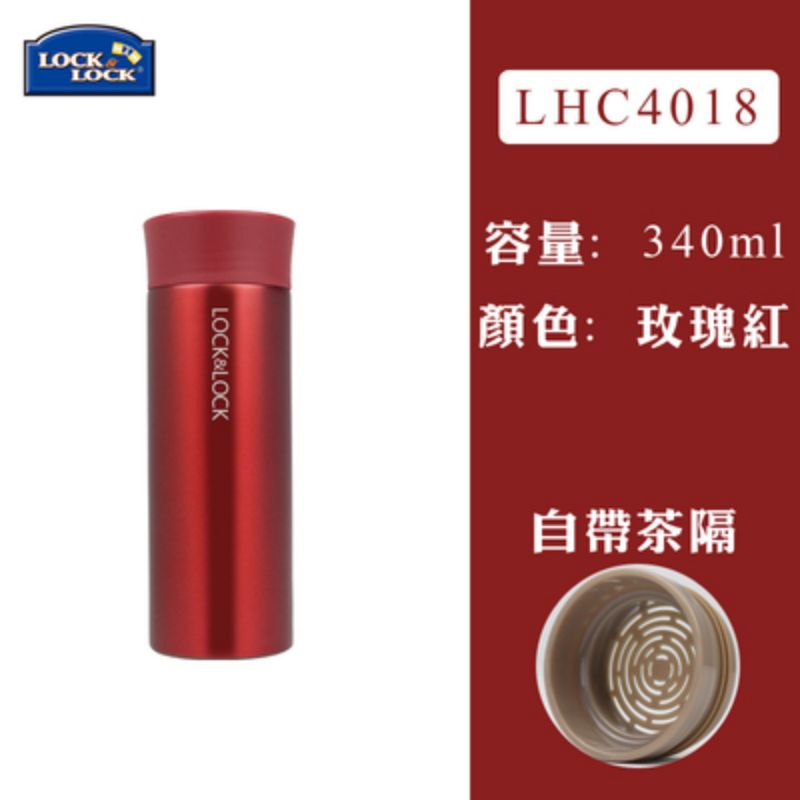 【DZL】乐扣乐扣（LOCK&LOCK）绮丽马克杯LHC4018R