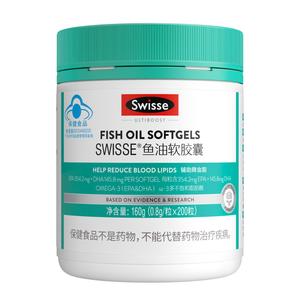 【LJ】SWISSE斯维诗鱼油软胶囊200粒装 辅助降血脂 成人中老年蓝帽 深海海域 原料纯净无污染 200粒