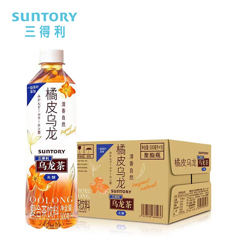【ZK】三得利橘皮乌龙茶500ml*15