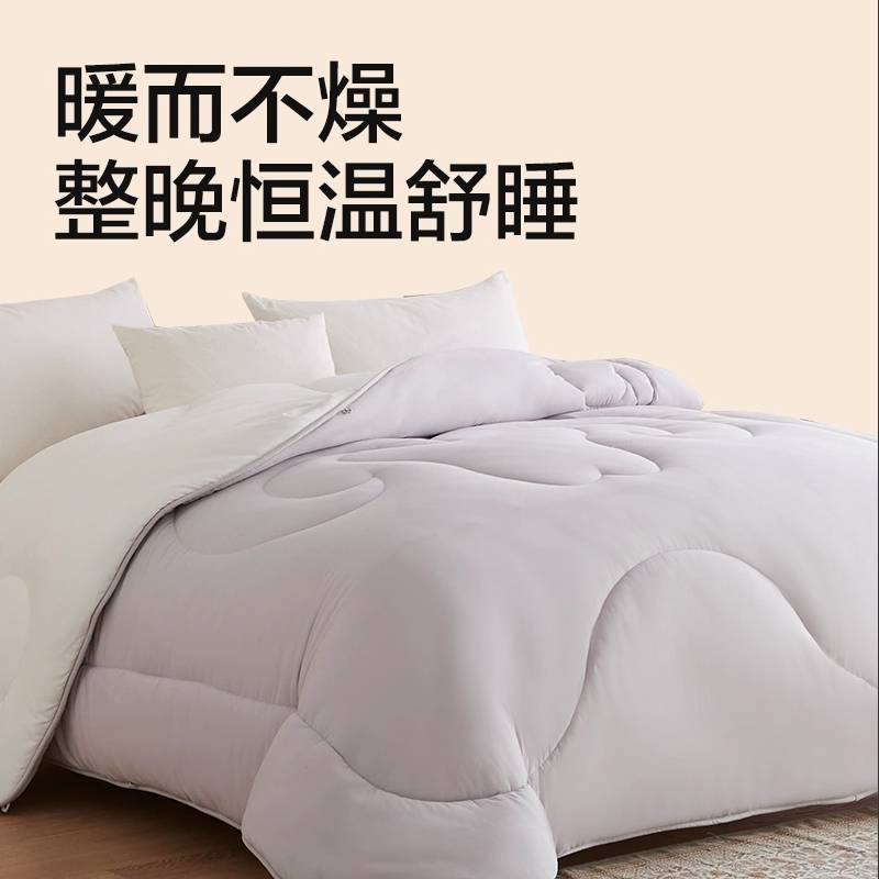 【THMJ】网易严选100%澳洲自发热羊毛被 四季被：200*230cm 填充物重量：1300g