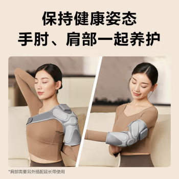 【SHJC】SKG智能护膝仪 W3系列2代