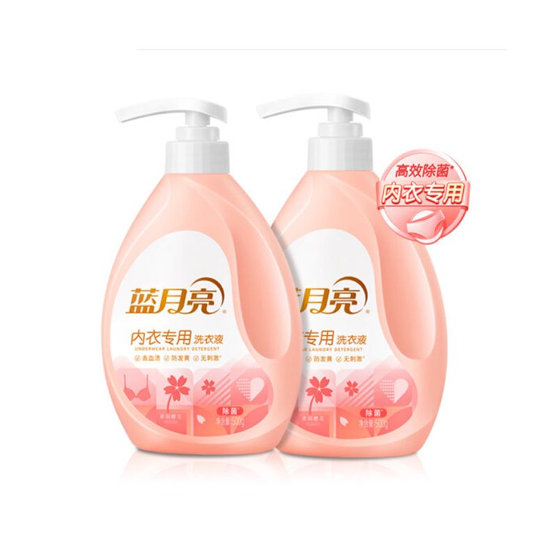 【HY】蓝月亮柔润樱花内衣专用洗衣液500g*2