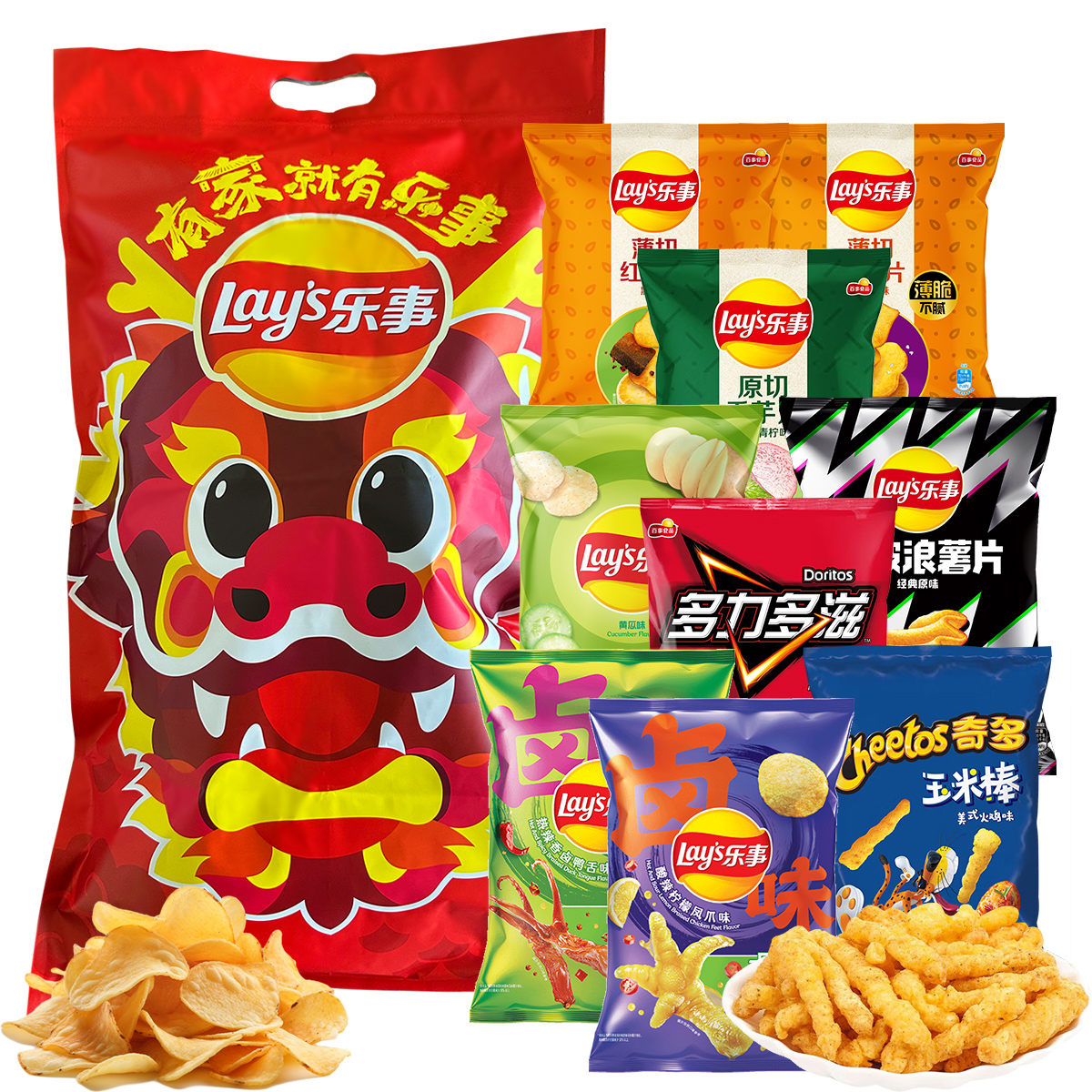 【XJ】乐事好嗨哟薯片/大波浪/红薯片/香芋片/玉米棒（有家乐事礼袋）9袋装 口味随机