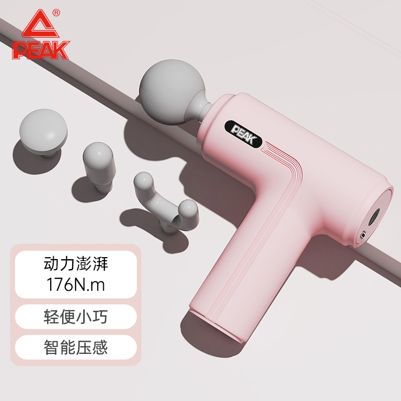 【SC】匹克*筋膜枪