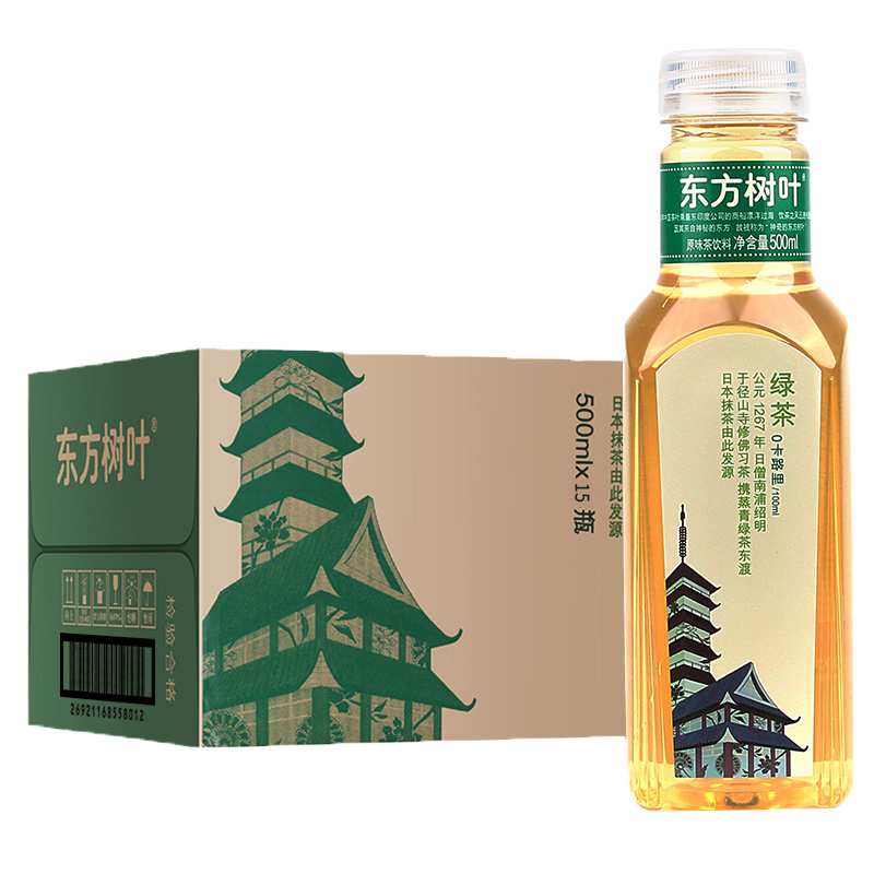 【SM】东方树叶-绿茶/茉莉花茶/青柑普洱茶 500mL*15瓶