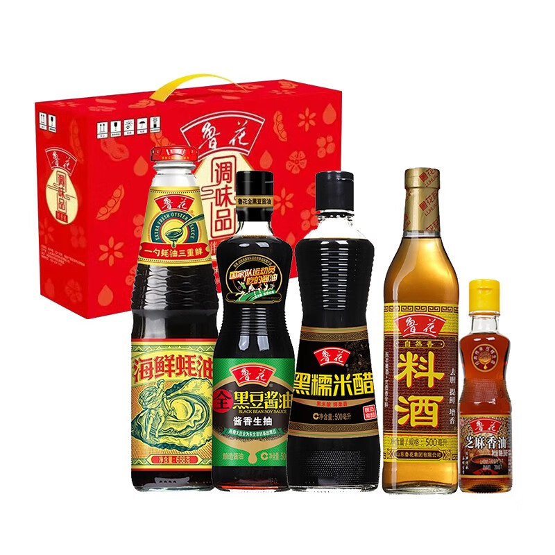 【HTD】鲁花伴手礼调味品礼盒A款（红盒）