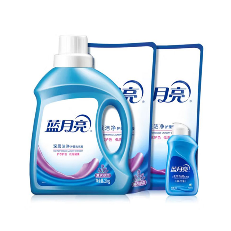 【HY】蓝月亮洗衣液套装 深层洁净薰衣草洗衣液2kg+袋1kg*2+手洗旅行装80g