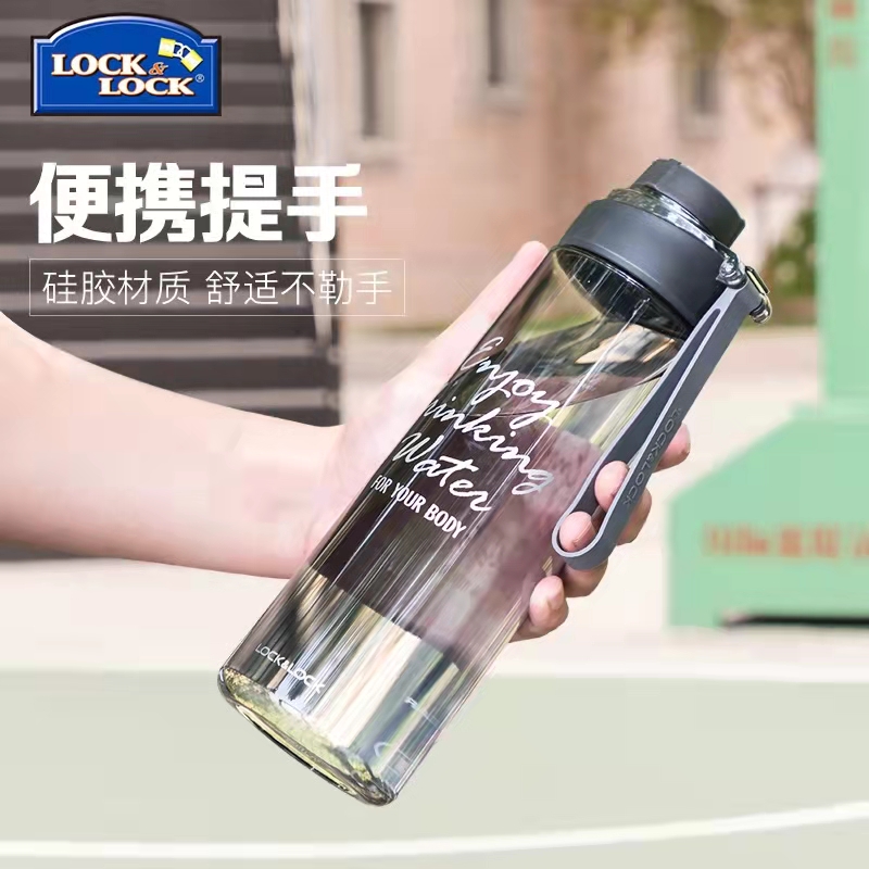 【DZL】乐扣乐扣（LOCK&LOCK）AQUAHLC690GRY