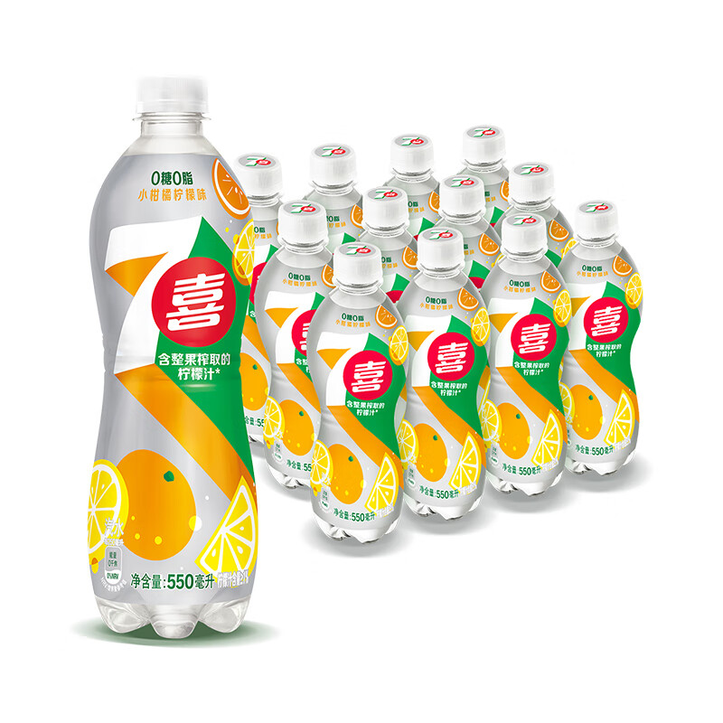 【ZK】百事可乐7up7喜无糖小柑橘柠檬汽水碳酸饮料550ml*12瓶