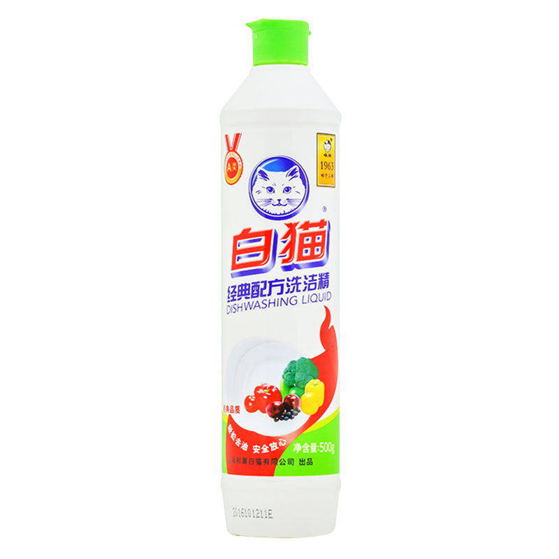 【XJ】白猫经典配方洗洁精500g（氨基酸）