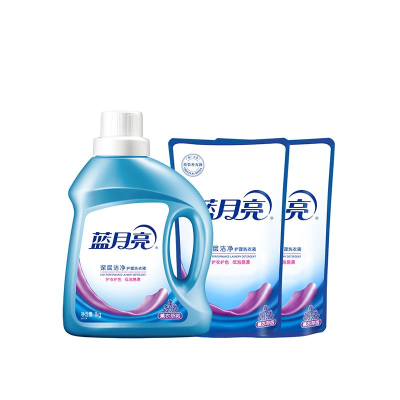 【HY】蓝月亮深层洁净薰衣草洗衣液1kg+袋500g*2