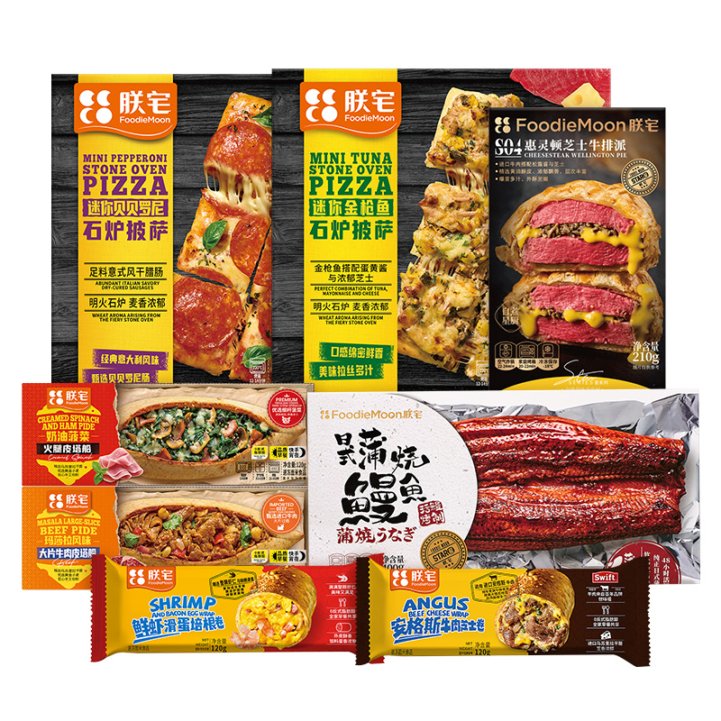 【SHZQ】朕宅 环球海陆甄选礼盒 1410g