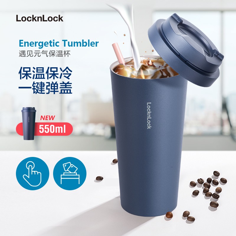 【DZL】乐扣乐扣（LOCK&LOCK）元气弹跳保温杯- LHC3249BLU