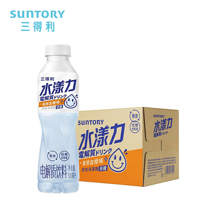 【ZK】三得利水漾力蜜柑血橙味500ml*15