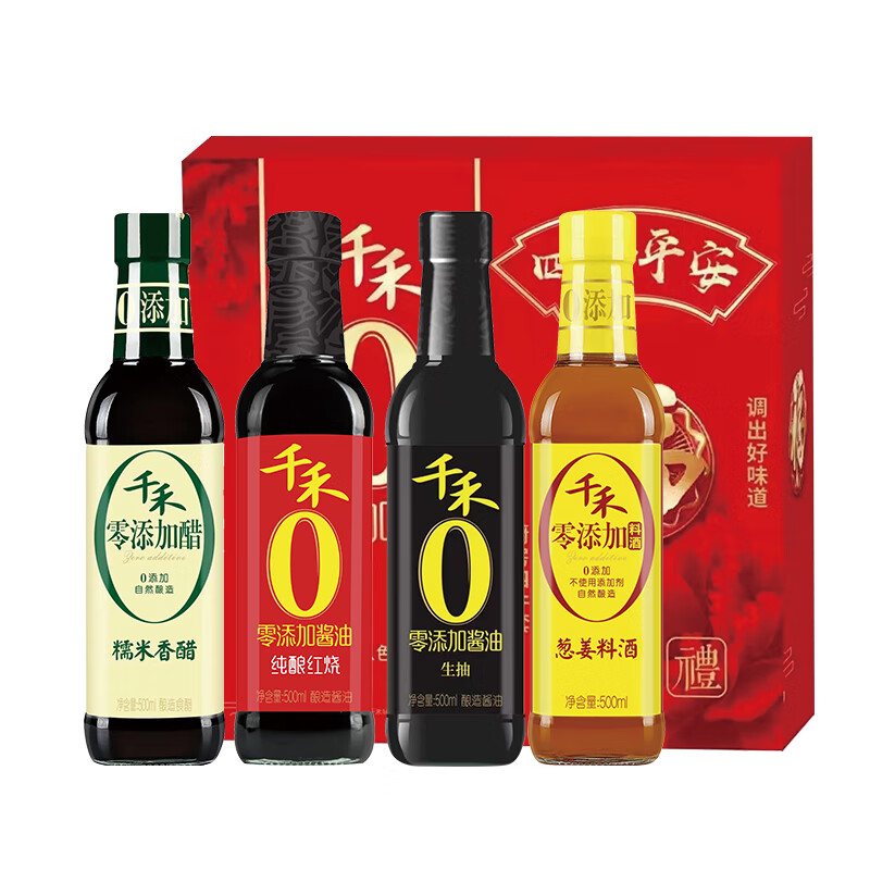 【HTD】千禾0添加健康调味品礼盒A款2000ml