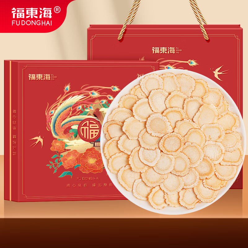 【JSJJ】福东海西洋参片礼盒40g*4