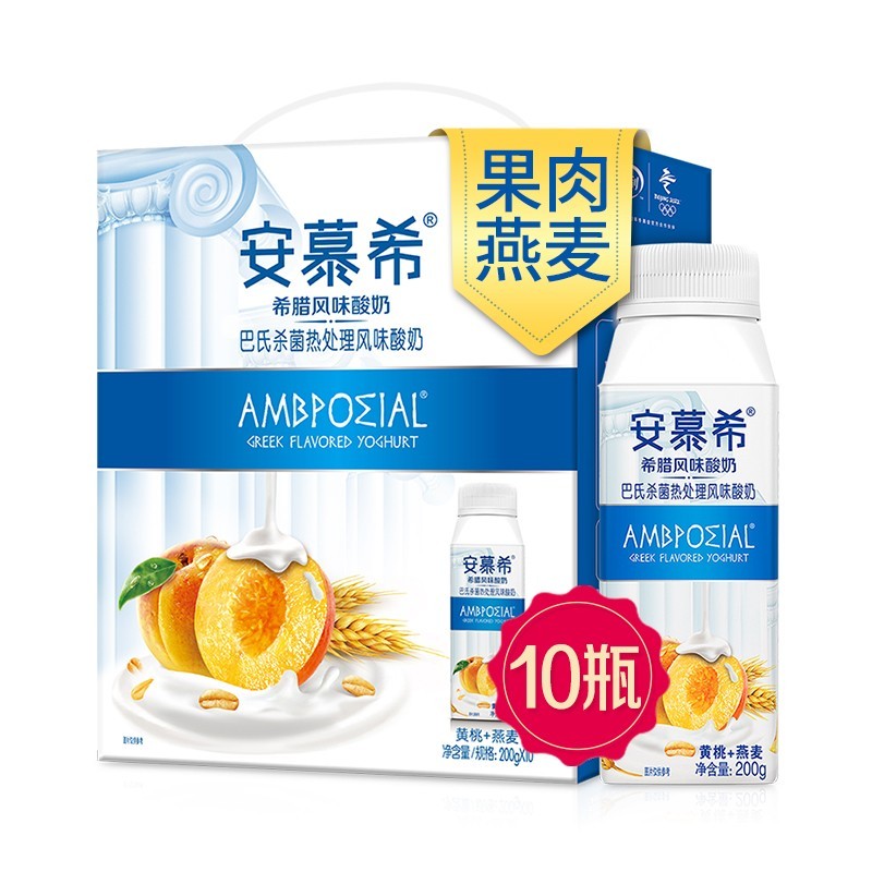 【SM】伊利 安慕希希腊风味酸奶 黄桃+燕麦口味 200g*10瓶