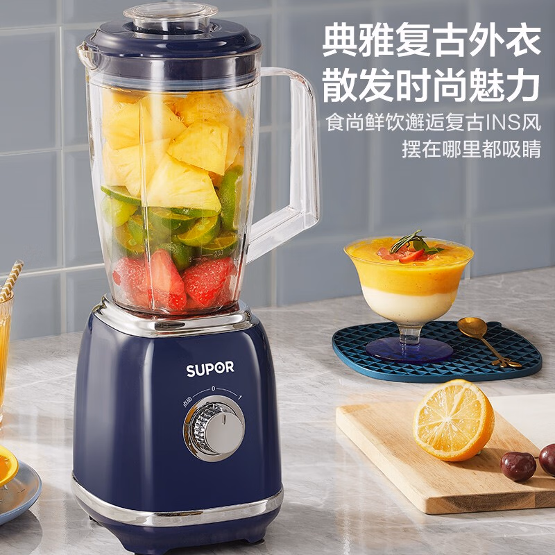 【GT】苏泊尔(SUPOR)榨汁机 家用榨汁杯 便携式果汁机 易清洗电动水果机料理机搅拌机婴儿辅食机JS42D-300