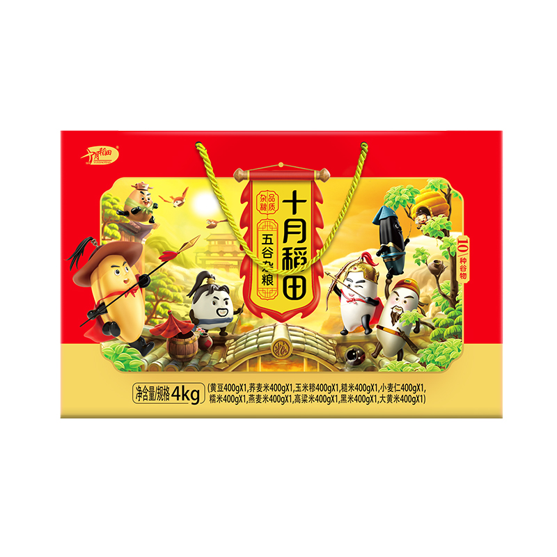 【HTD】十月稻田 五谷杂粮4kg礼盒