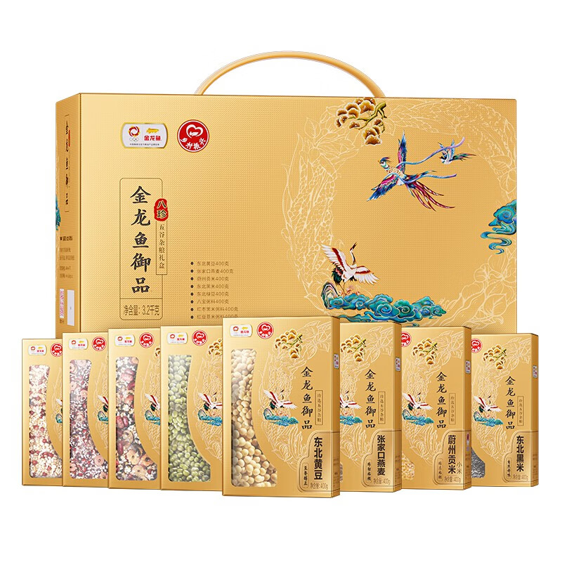 【HTD】金龙鱼御品八珍五谷杂粮礼盒400g*8