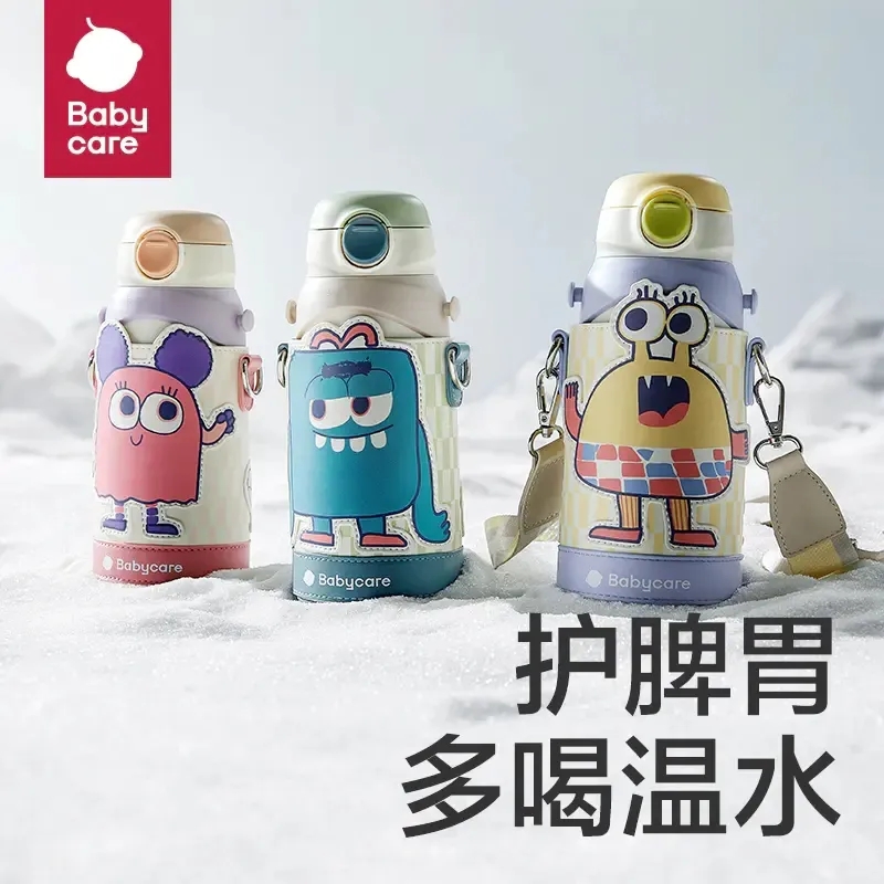 【ZH】Babycare三合一保温杯600ml