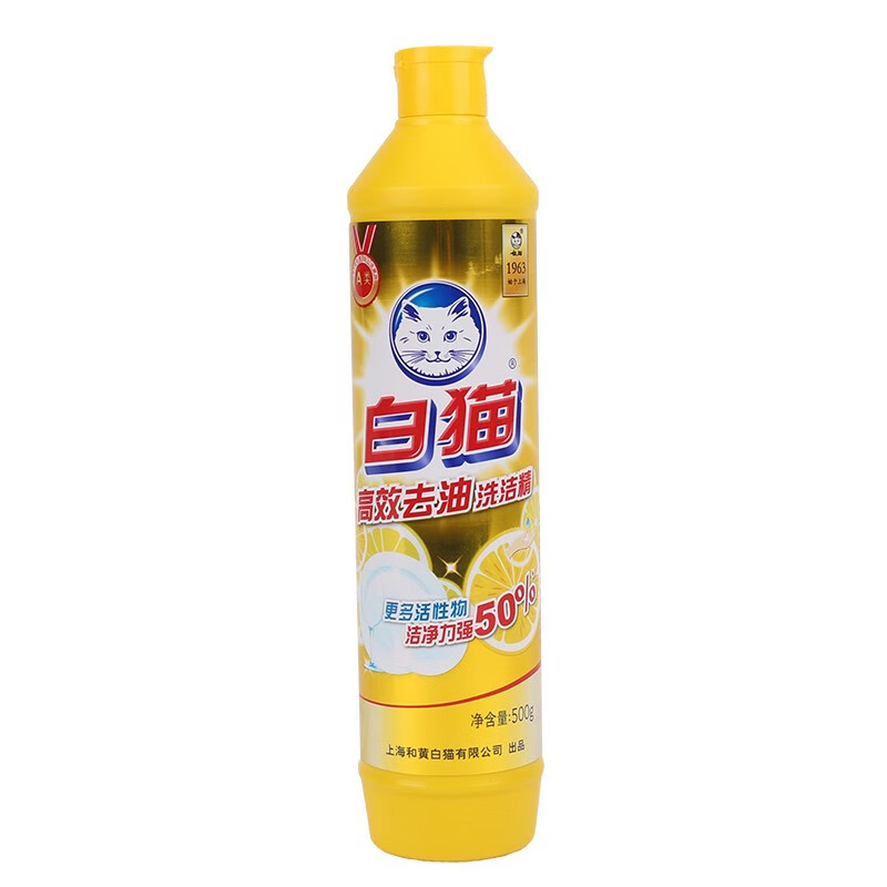 【XJ】白猫高效去油洗洁精500g/瓶P