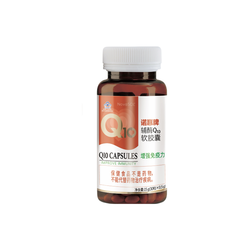 【LBDJK】NovaSOL 诺惠辅酶Q10 软胶囊 1瓶装*30粒