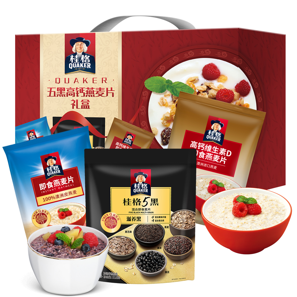 【XJ】桂格 高钙养生燕麦片礼盒1847g 5黑518g+高钙麦片929g+即食400g