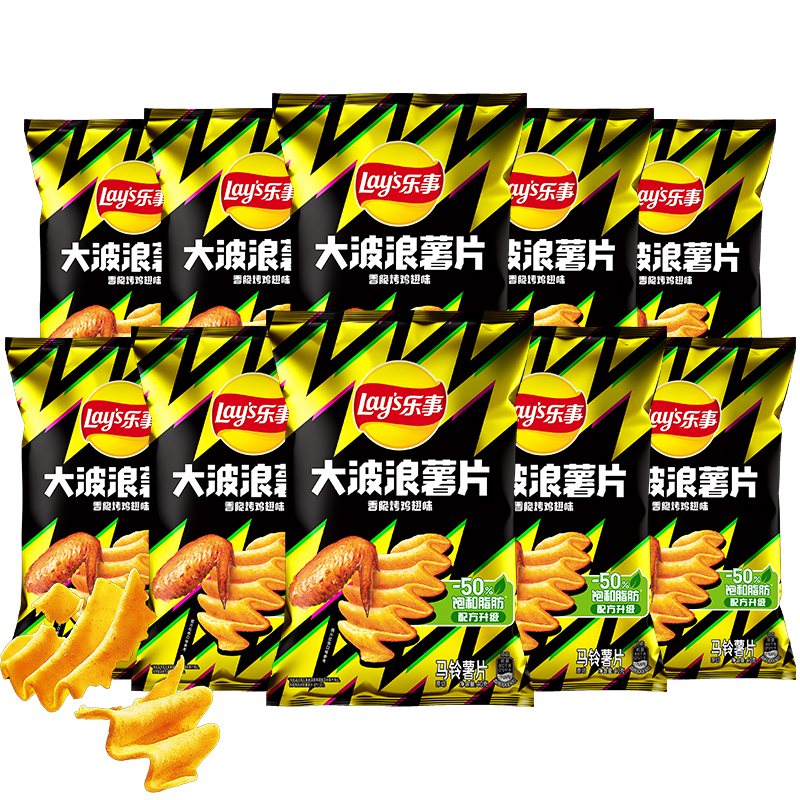 【XJ】【10袋装】乐事大波浪烤鸡翅味(新尺寸)40克*10袋