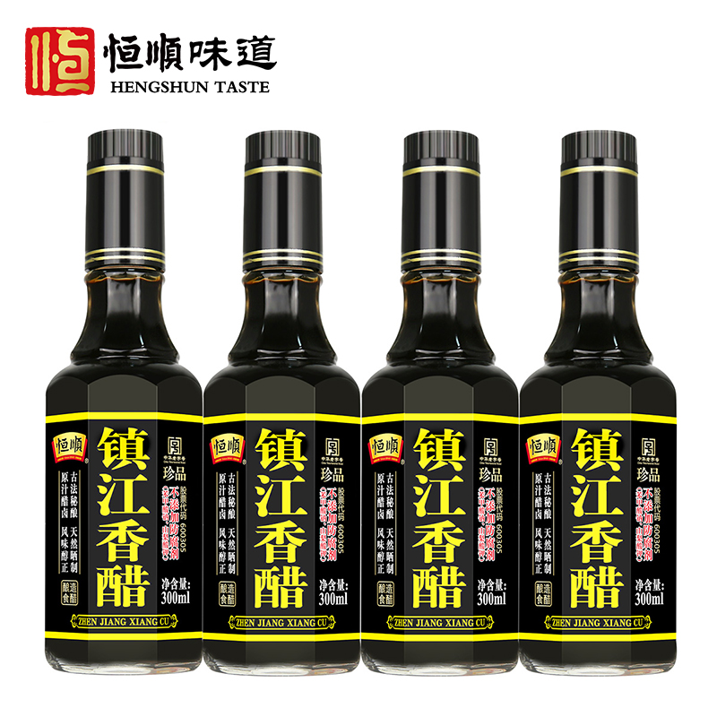 【LJ】恒顺香醋镇江珍品醋纯酿造食醋 镇江特产 调味蘸食醋 恒顺珍品醋300ml 4瓶装