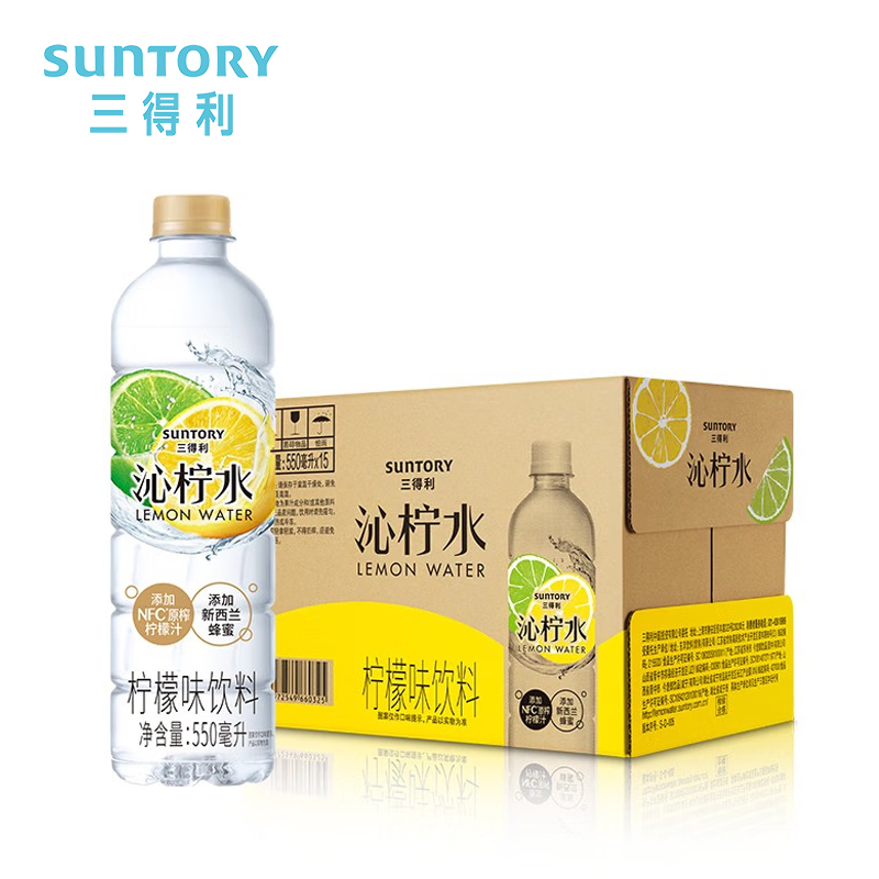 【ZK】三得利沁柠水550ml*15