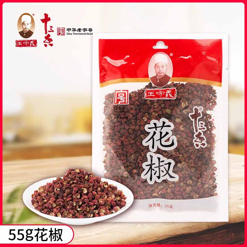 【DCJX】王守义十三香花椒55g Zy*5