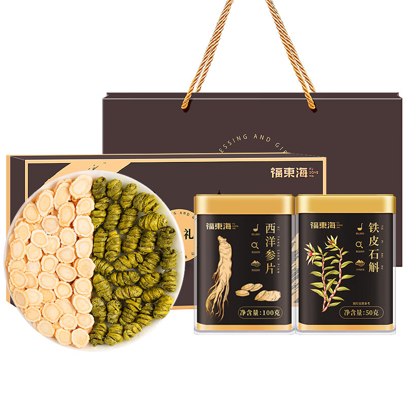【JSJJ】福东海(西洋参100g+铁皮石斛50g)