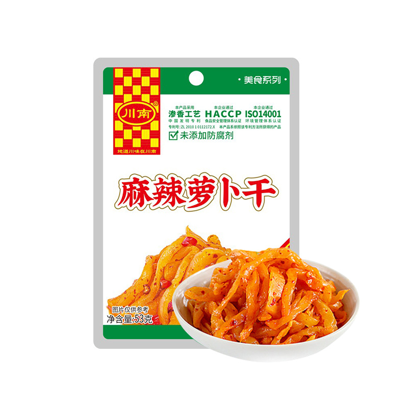 【DCJX】川南53G麻辣萝卜干(经典美食50)*10