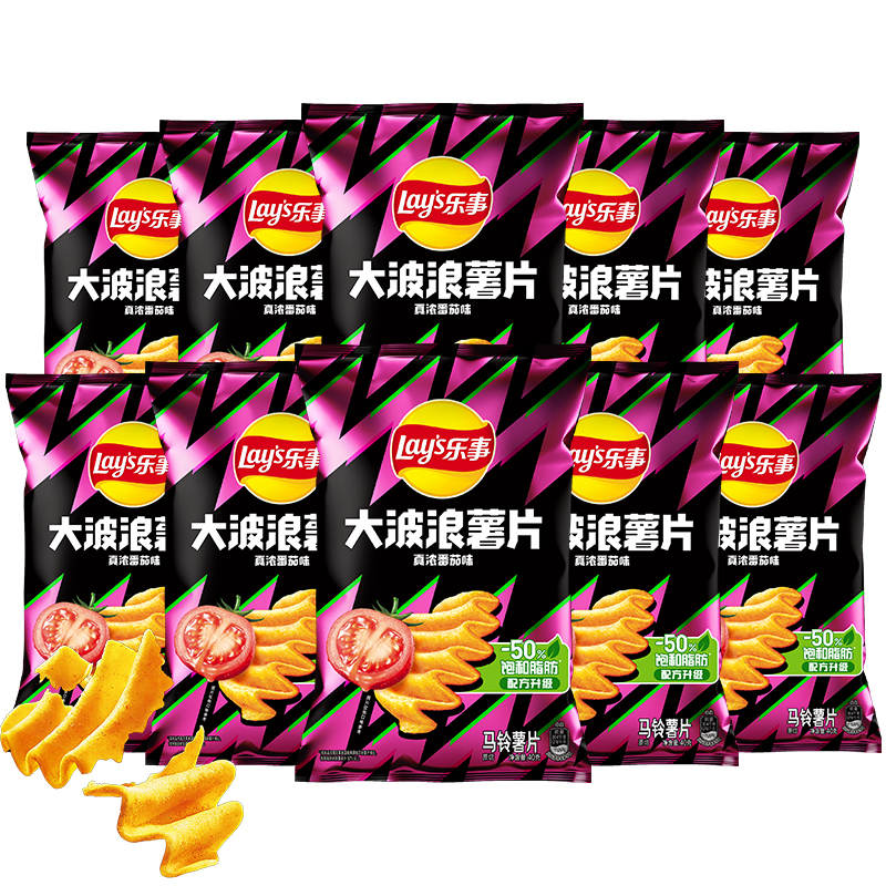【XJ】【10袋装】乐事大波浪真浓番茄味(新尺寸)40克*10袋