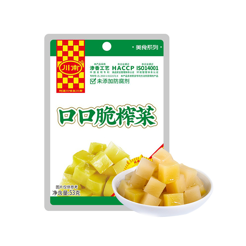 【DCJX】川南53G口口脆榨菜片(经典美食50)*10