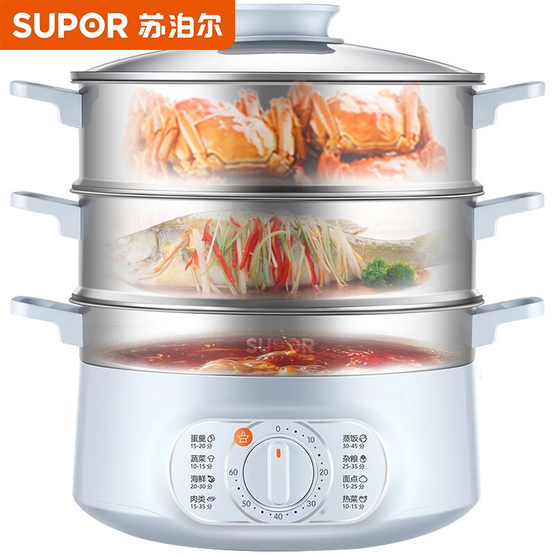 【GT】苏泊尔 SUPOR多用途锅电蒸锅多功能家用电火锅电煮锅电热锅三层13L大容量 可定时 ZN28YK815
