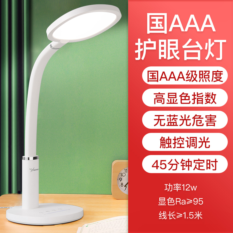 【GT】雅格led笔筒台灯学生儿童学习专用宿舍阅读充插两用护眼台灯批 YG-8800