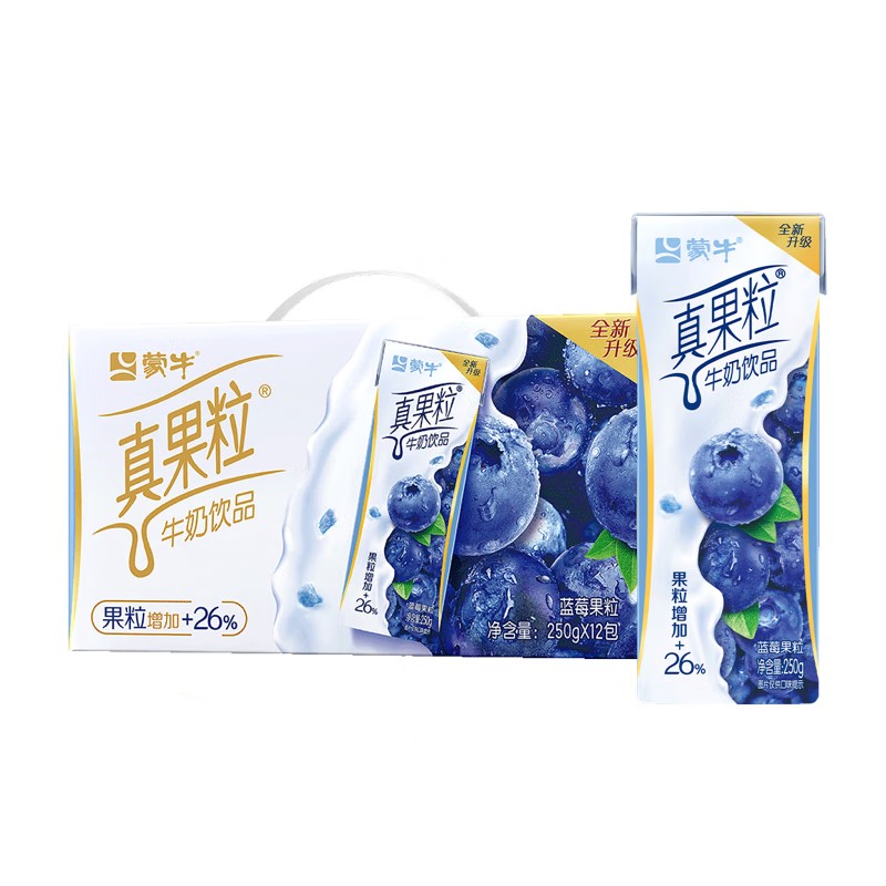 【SM】蒙牛真果粒牛奶饮品 蓝莓果粒250qx12盒