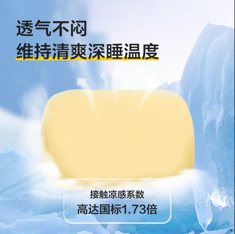 【THMJ】网易严选超弹软无压感天然乳胶枕 60*38*11