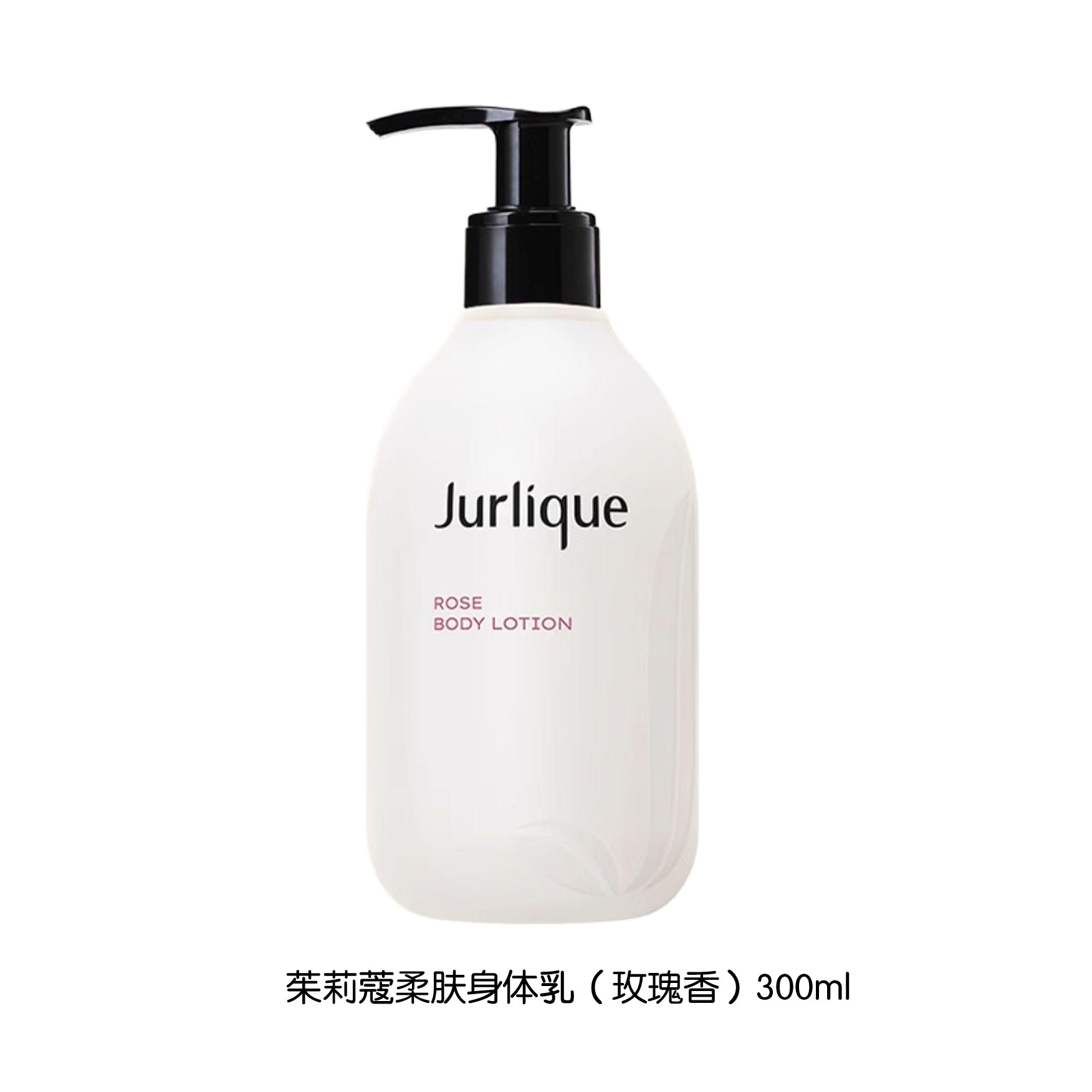 【WT】茱莉蔻柔肤身体乳（玫瑰）300ml