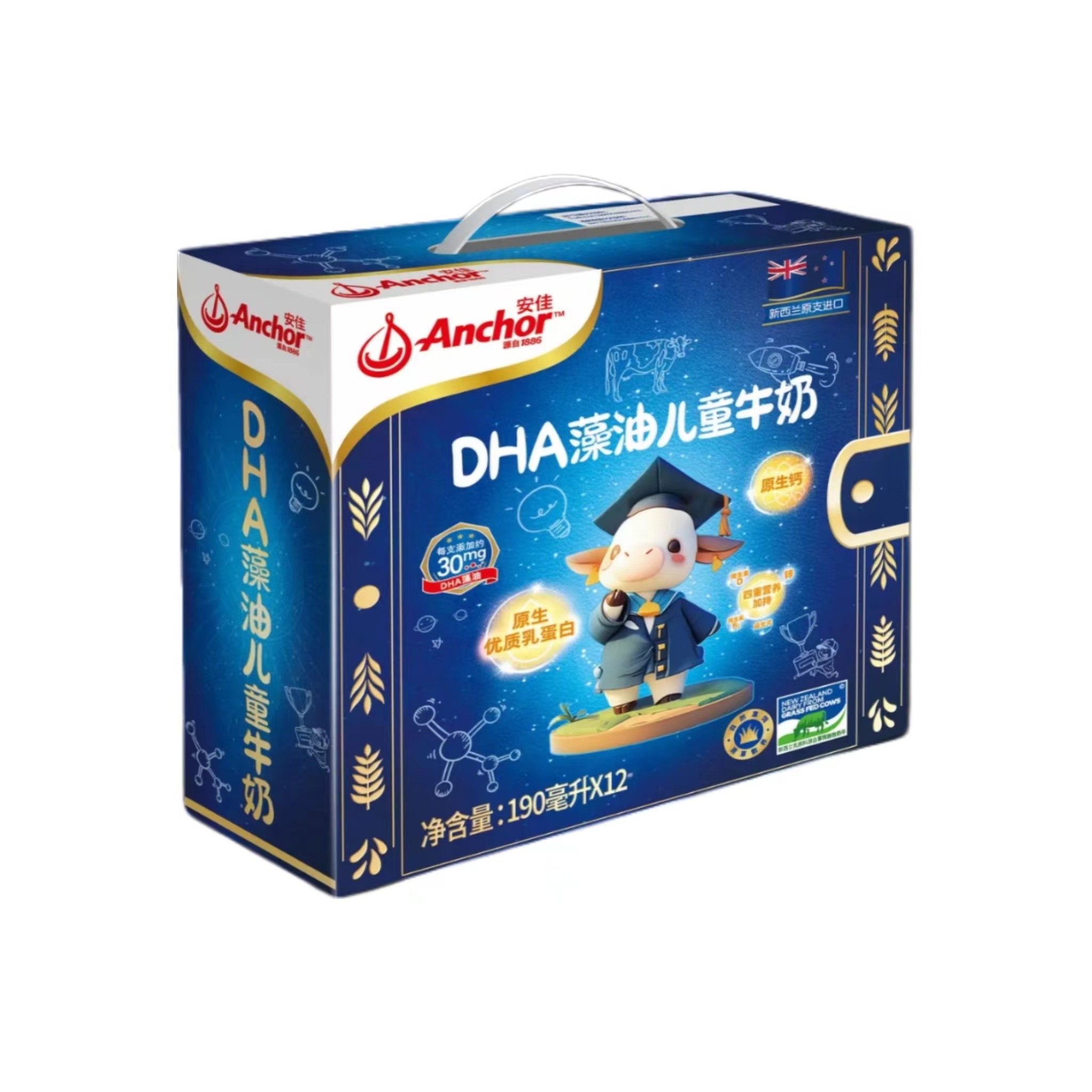 【SM】安佳（Anchor） DHA藻油儿童牛奶190ml*12盒