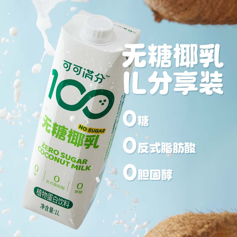 【HTD】可可满分无糖椰乳1L*6