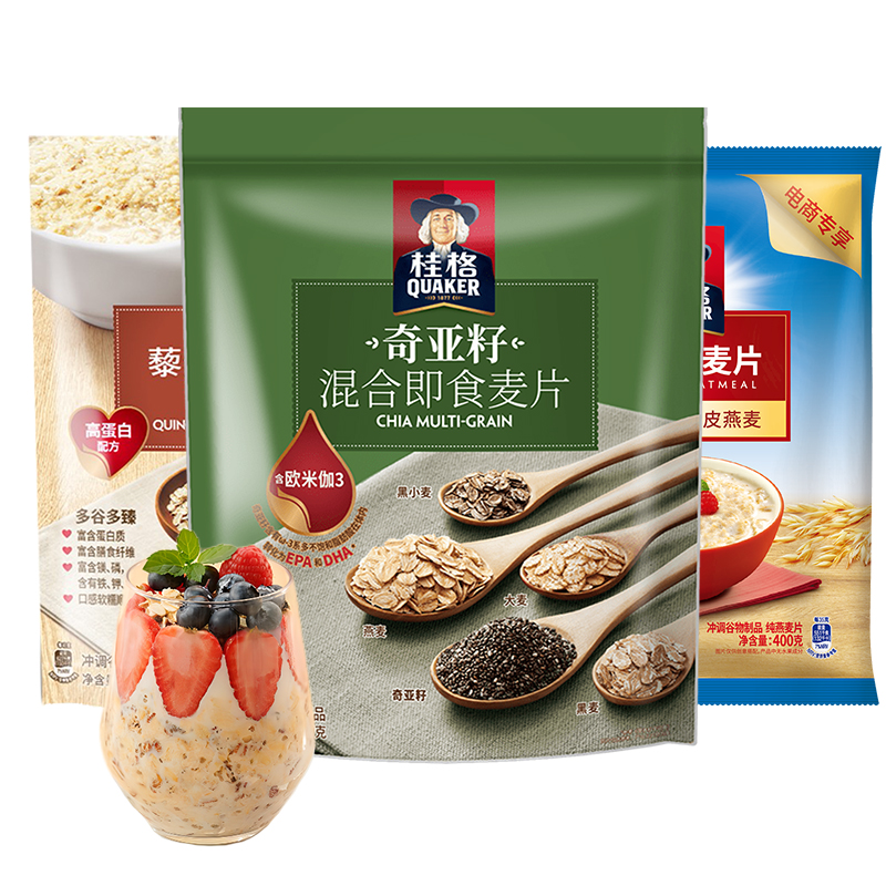 【XJ】桂格奇亚籽620克+小麦胚芽400克+桂格即食(枕袋)400克燕麦片