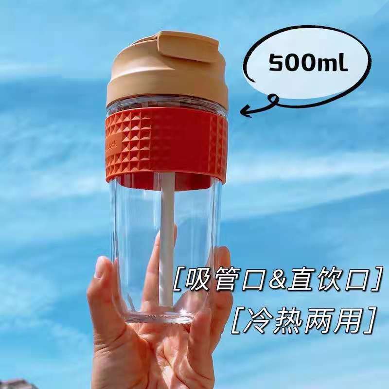 【DZL】乐扣乐扣（LOCK&LOCK）啵啵杯LLG614BRW
