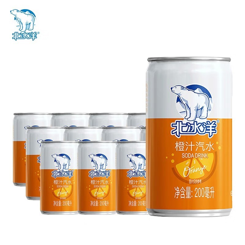 【HTD】北冰洋 橙汁汽水200ml*12听