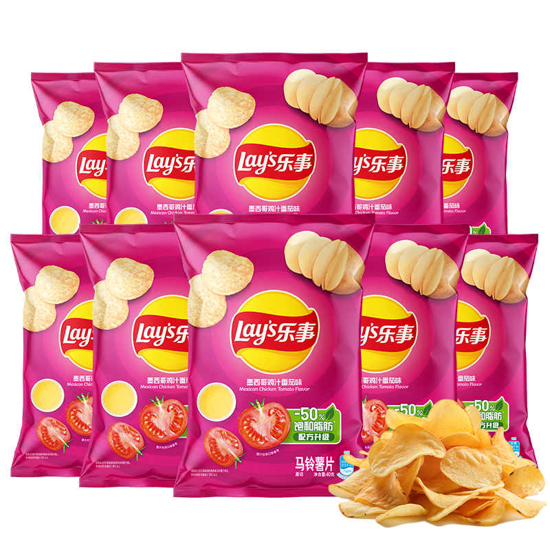 【XJ】【10袋装】乐事墨西哥鸡汁番茄味袋装40g*10袋