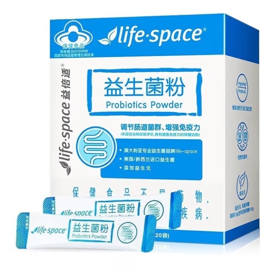 【CF】life-Space益生菌粉1.5g*20袋