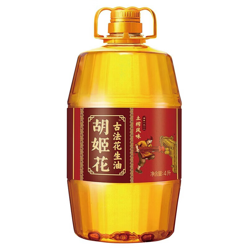 【JLY】胡姬花古法土榨风味花生油4L